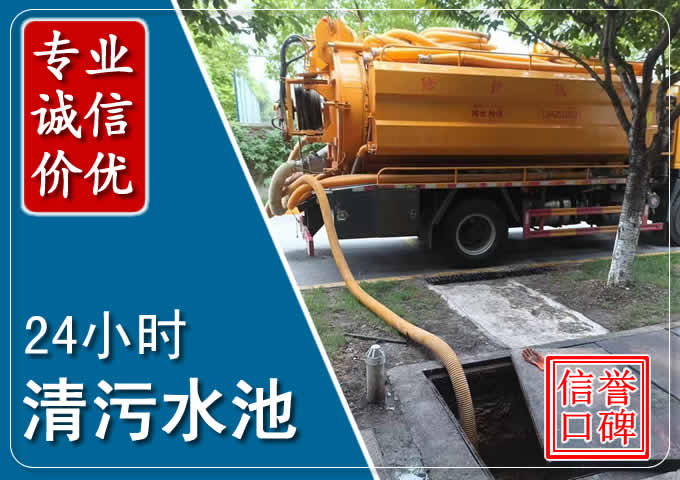 克井镇化粪池清掏时人工与自动化哪个更好？清掏时有哪些要求？